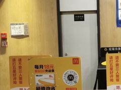 -麦当劳(西单明珠店)