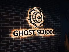 -长藤鬼校(龙翔店)