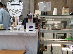 -red donkey coffee