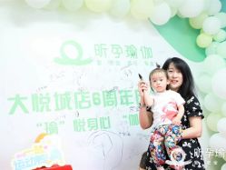 点击看大图 -昕孕瑜伽·孕妇瑜伽·产后修复