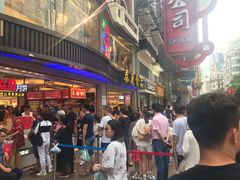 -泰康食品(南京东路店)