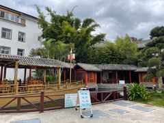 -香麒园·过桥米线·南湖雅宴