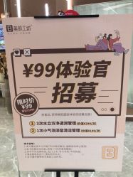 点击看大图 -美肌工坊皮肤管理
