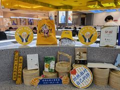 零售区-蔡澜点心·粤菜(月星环球港店)