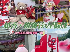 -VT101维多利广场