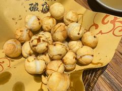 -泥糊破店小酒馆·团建聚餐(南京西路店)