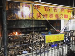 门面-八景休閒山莊  廣東十大名山莊