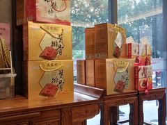 大堂-勤德兴(湖滨路店)