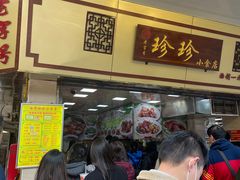 -荔林食店(西华路店)