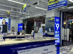 -优购镜仓(六角广场店)