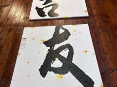 -吉友粥底火锅(方斜路店)