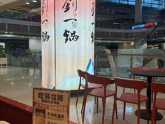 -刘一锅筋头巴脑(大悦城C店)