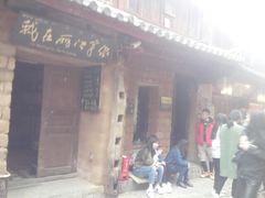 -大冰的小屋