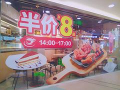 -棒约翰比萨·意面(剑河店)