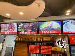 -傅记酱肉