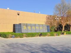 -敦煌市博物馆