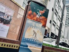 -上海银星皇冠假日酒店