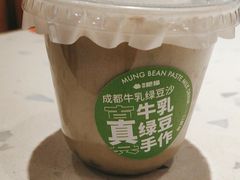 -南锣南门涮肉(南锣鼓巷店)