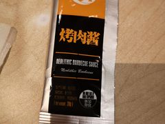 -新石器烤肉(之心城店)