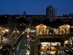 -星巴克臻选(成都宽窄巷子店)