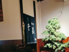 -牛焱·烧肉酒肆(五大道店)