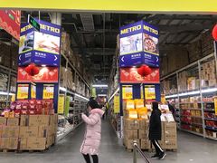 -麦德龙(郑东店)