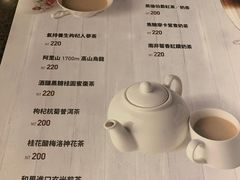 菜单-草山夜未眠景观餐厅
