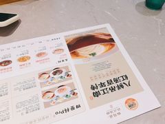 -松鹤楼面馆(天一广场店)