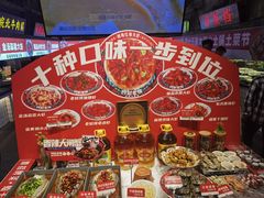 -阿财老铺·老蚌埠龙虾城(华夏总店)