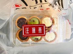 爆酱曲奇-汪保来(杭州解放路店)