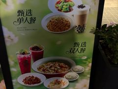 -巷子宽·酸菜鱼(迪士尼小镇店)