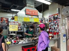 -梓记牛什(總店)