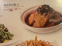 -眉州东坡(通州店)
