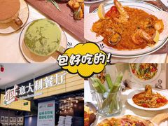 -get pizza意大利餐厅(凯德MALL店)