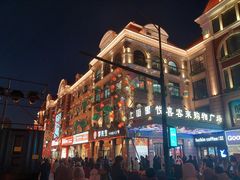 -上街里市集(悦喜客来广场店)