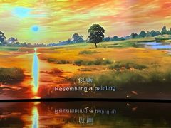 -中国湿地博物馆