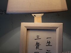 -荏苒