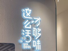 -鱼酷活鱼烤鱼(新世界城店)