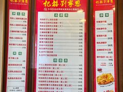 -恩宁刘福记(东华东路店)