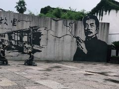 -绍兴鲁迅故里·沈园景区