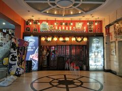 门面-平成屋· Late Night 食堂(四川北路店)