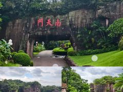 -广州莲花山旅游区