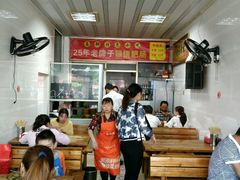 -眼镜肥肠店(振兴街店)