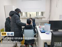 -北京华德眼科医院