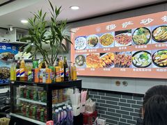 -清真·穆萨砂锅(大皮院店)