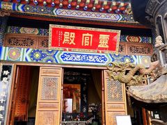 -关岳庙