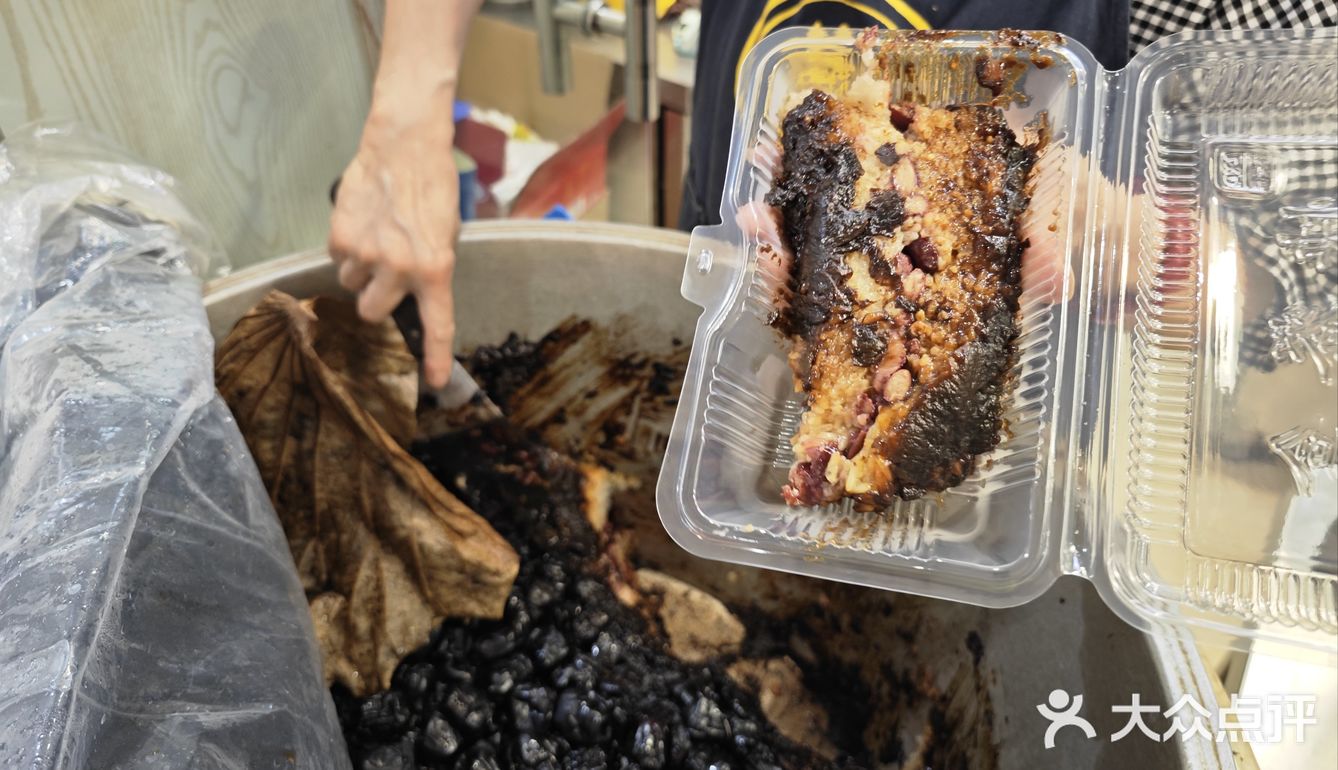 无敌好吃的李家荷叶甑糕