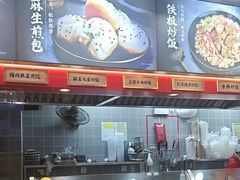 -蔡林记(古田二路店)