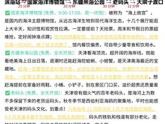 -小满海鲜·别院(天津旗舰店)