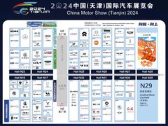 -天津梅江会展中心
